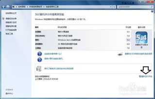如何準(zhǔn)確評估測試電腦軟硬件性能 計(jì)算機(jī)軟硬件研發(fā)指南